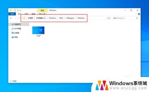 win10桌面壁纸位置 Windows10电脑默认壁纸在哪个文件夹