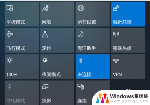 win10附近共享 Win10如何使用就近共享功能传输文件