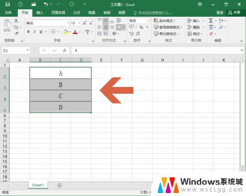 excel合并行不合并列 Excel2016合并单元格仅合并列不合并行教程