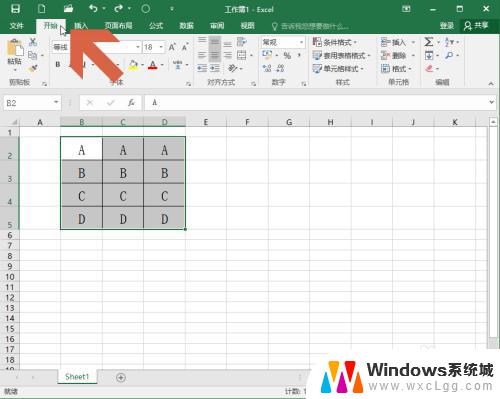 excel合并行不合并列 Excel2016合并单元格仅合并列不合并行教程