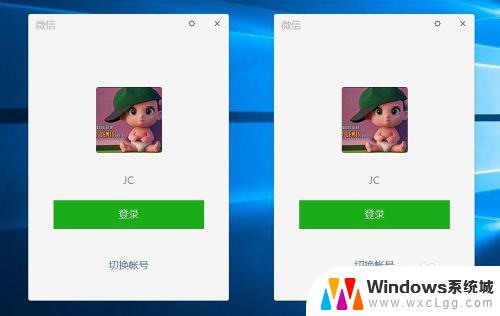 电脑怎么打开俩微信 WIN10怎么在同一台电脑上同时登录两个微信账号