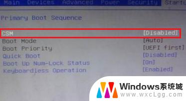 win7怎么升级win10系统要改bios吗 win7换win10是否需要重新设置bios