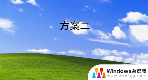 win7怎么升级win10系统要改bios吗 win7换win10是否需要重新设置bios