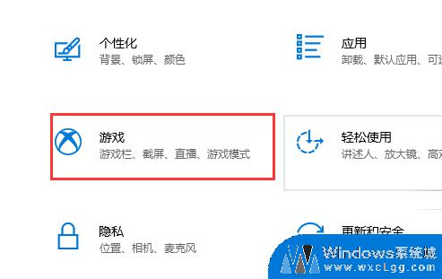 windows10电脑截屏图片保存在哪 win10截图默认保存位置