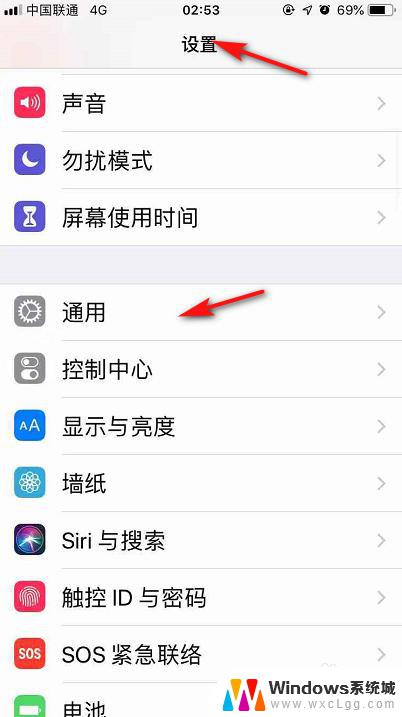 ios微信怎么双开 苹果手机微信双开的步骤及注意事项