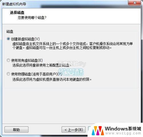 vmware10安装win10教程 在VMware10虚拟机上安装Windows10的详细教程和配置方法