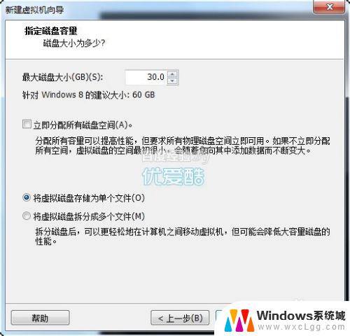 vmware10安装win10教程 在VMware10虚拟机上安装Windows10的详细教程和配置方法