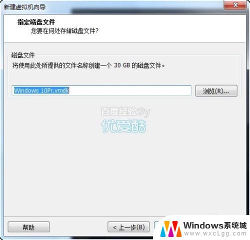 vmware10安装win10教程 在VMware10虚拟机上安装Windows10的详细教程和配置方法