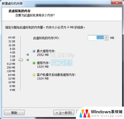 vmware10安装win10教程 在VMware10虚拟机上安装Windows10的详细教程和配置方法