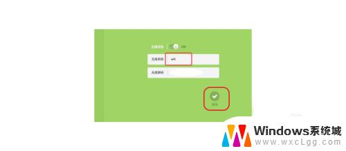 wifi用户名怎么更改 WiFi账号名称如何更改
