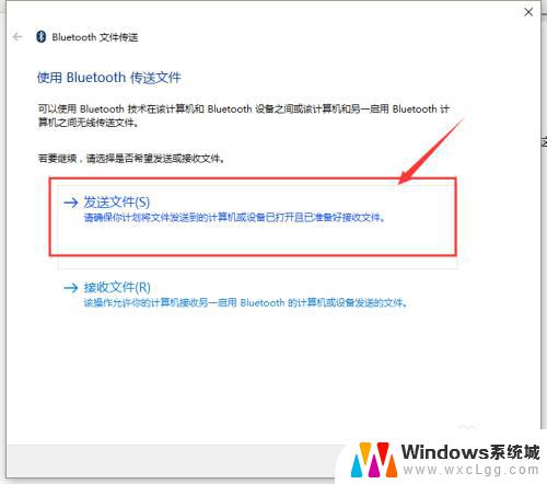 win10的蓝牙在哪里 win10系统如何打开蓝牙功能