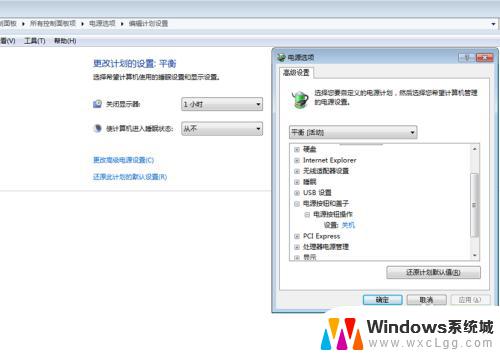 windows7怎样快速关机 WIN7快速关机方法