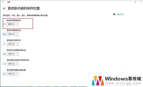 如何把软件下到d盘 怎样让电脑软件默认安装到D盘