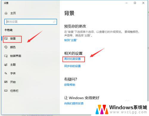 电脑亮度win10 win10电脑亮度设置方法