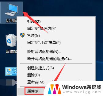 电脑亮度win10 win10电脑亮度设置方法