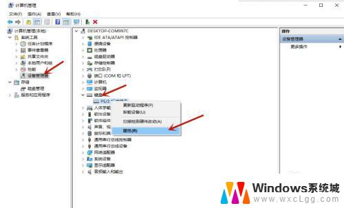 win10系统键盘打不了字 win10系统下键盘锁住了怎么办