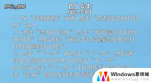 惠普笔记本可以连接打印机吗 如何在电脑上连接惠普打印机