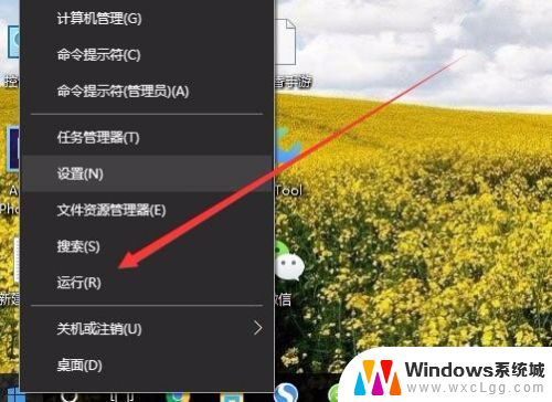 win10系统设置界面打不开 Win10系统控制面板、设置打不开的解决方案