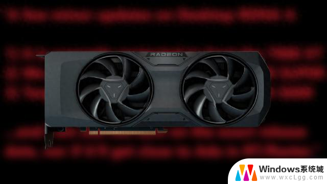 消息称AMD RDNA 4桌面GPU定位中端，售价400-600美元之间的最新信息