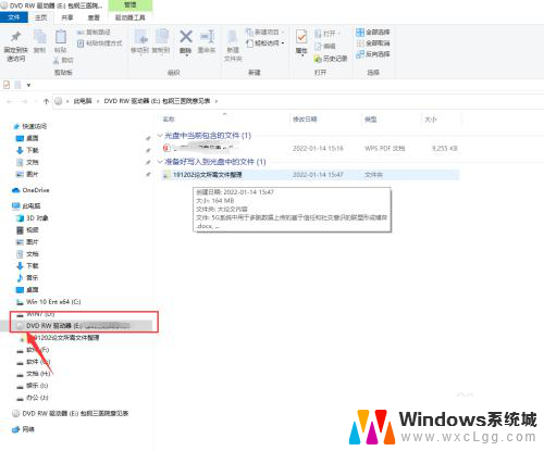 win10系统刻录光盘刻录选项在哪 在win10系统中使用光盘刻录的步骤