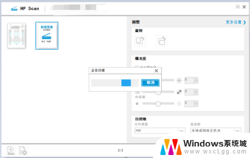 惠普2700怎么扫描到电脑 HP DeskJet 2700系列如何使用扫描功能