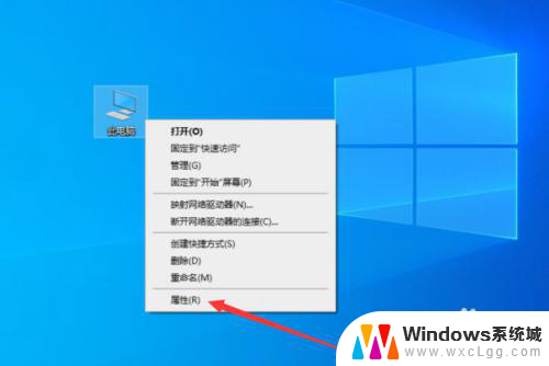 怎么查看windows是不是专业版 Win10如何判断自己的系统是家庭版还是专业版