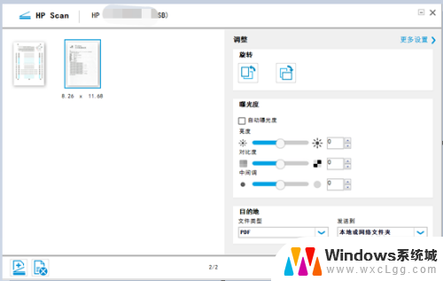 惠普2700怎么扫描到电脑 HP DeskJet 2700系列如何使用扫描功能