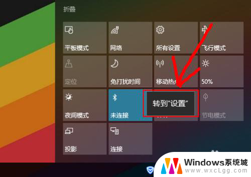 电脑蓝牙图标不见了怎么办win10 如何恢复Win10电脑任务栏的蓝牙图标