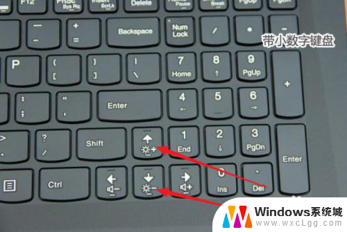 惠普电脑调节屏幕亮度快捷键 怎样通过快捷键在电脑上调整屏幕亮度