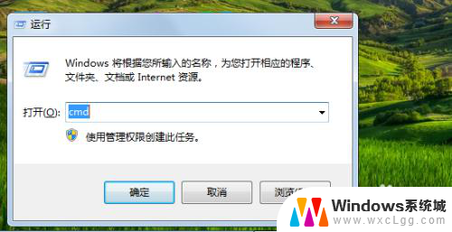 windows10 mac地址 Windows电脑查看MAC地址的方法