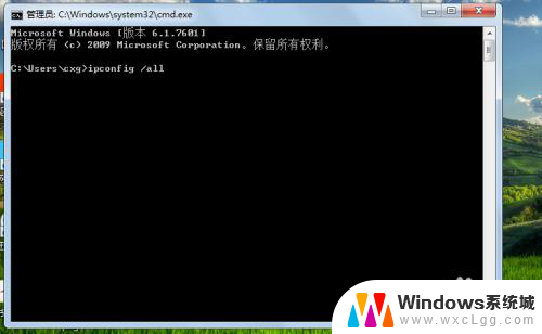 windows10 mac地址 Windows电脑查看MAC地址的方法