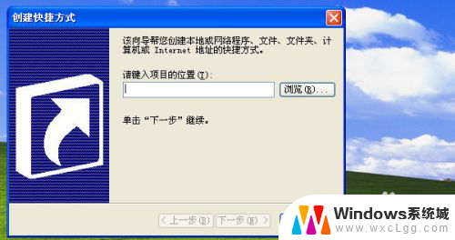 网址创建快捷方式 如何在桌面上创建网页网址快捷方式