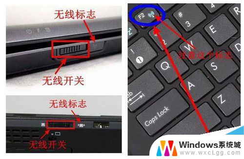 笔记本电脑win7搜索不到wifi Win7笔记本电脑无法识别无线网络（Wifi）怎么办