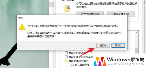 windows 10的回收站是一个系统文件夹 win10回收站文件夹的默认位置是哪里