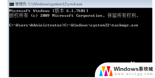 cmd命令任务管理器 用cmd命令打开任务管理器