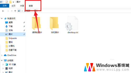 windows 10的回收站是一个系统文件夹 win10回收站文件夹的默认位置是哪里