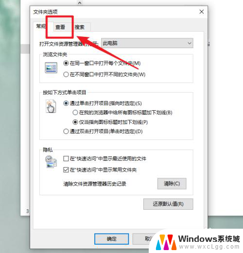 windows 10的回收站是一个系统文件夹 win10回收站文件夹的默认位置是哪里