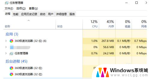 cmd命令任务管理器 用cmd命令打开任务管理器