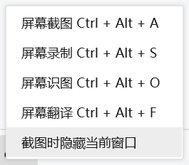 电脑可以滚动截图吗 电脑滚动截屏的操作步骤