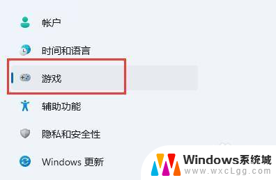 windows11 屏幕录制 Win11系统自带录屏教程