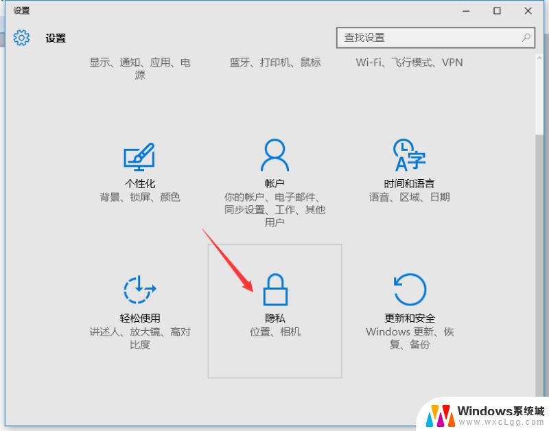 笔记本摄像头打不开怎么办win10 Win10摄像头无法使用的解决方法