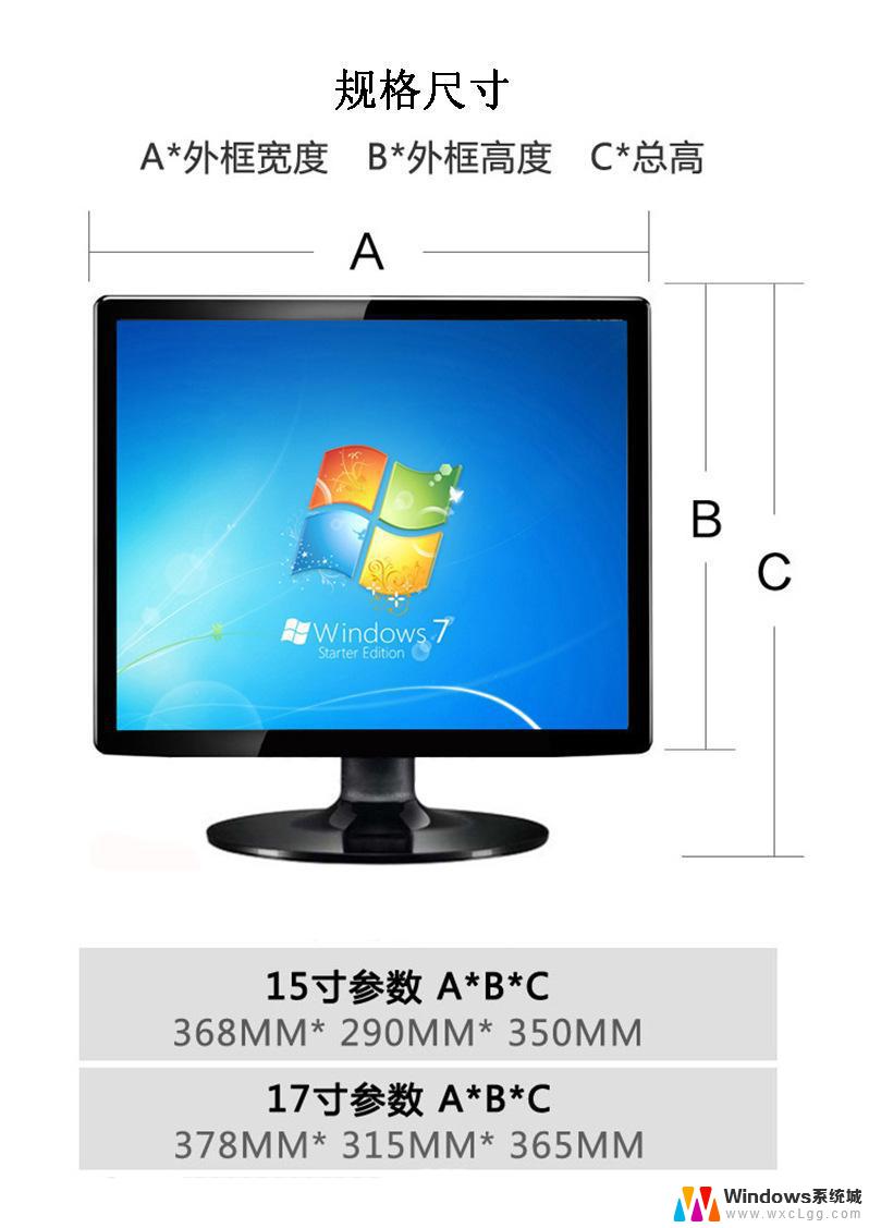 17寸屏幕分辨率多少合适 17寸显示器最佳分辨率规格