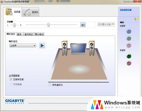 耳机连接主机没声音 台式电脑插入耳机没有声音的原因