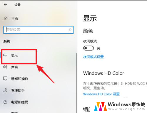 如何查看电脑屏幕型号 win10怎么查看显示器型号详细步骤