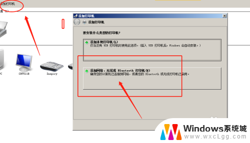 局域网里共享打印机 打印机如何在局域网中共享