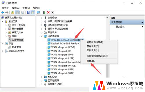 电脑移动热点无法打开 win10笔记本电脑开启移动热点失败怎么办