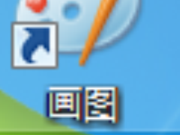 联想电脑自带截图 联想电脑怎么截屏 Windows系统