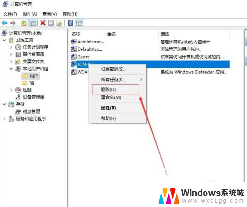 系统储存权限怎么打开 win10系统怎么开启管理员administrator权限