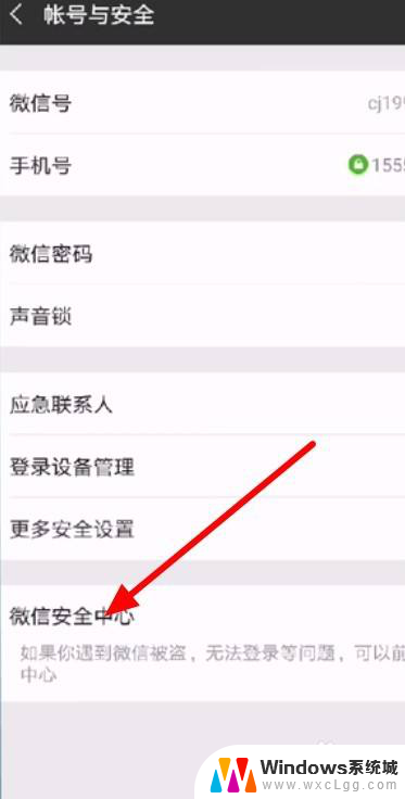 微信登录网页无法打开是怎么回事 微信网页版登录失败怎么办