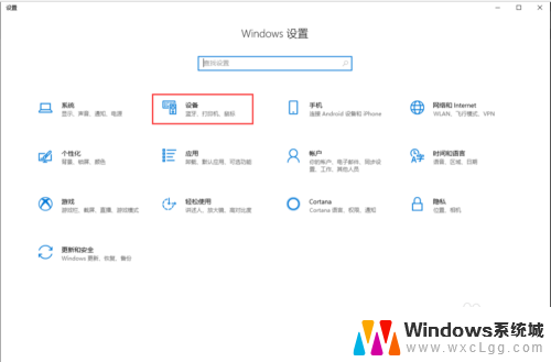 打印机开始打印怎么取消 取消打印任务的方法